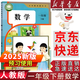 【新華書(shū)店正版】適用2026小學(xué)一年級下冊數學(xué)課本教材人教部編版RJ1年級下冊數學(xué)人民教育出版社數學(xué)一年級下冊人教版一下數學(xué)書(shū) 一年級下冊數學(xué)課本