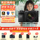 索尼（SONY）ILCE-6700新一代半畫(huà)幅微單相機APS-C畫(huà)幅智能AI芯片a6700/A6700L A6700M【含18-135鏡頭】 官方標配【無(wú)內存/推薦購買(mǎi)套餐】