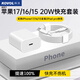 科沃適用于蘋(píng)果ipadpro充電器充電線(xiàn)數據線(xiàn)2021/20mini6/air4雙Type-c20W套裝11 iPhone15/16/17