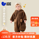 迷你巴拉嬰兒衣服寶寶新生兒加絨連帽連體衣爬服外穿紅色圣誕衣服2025冬款 胡桃棕51002 抗靜電 耐水洗 90cm