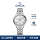 歐米茄（OMEGA）瑞士手表 新碟飛系列機械男表434.10.40.20.02.001 新年禮物