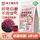 藥和堂洛神花桑葚玫瑰茶150g共30包花青素沖泡養身養顏茶花果茶包