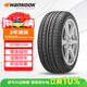 韓泰（Hankook）汽車(chē)輪胎 185/55R15 86V K415 原配嘉年華 適配長(cháng)安CX20/新特DEV1