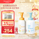 Mama&Kids兒童泡沫洗發(fā)水460ml/泡沫潔膚液460ml組合氨基酸弱酸性滋潤護發(fā) 【組合裝】?jì)和窗l(fā)沐浴組合