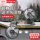世帥車(chē)載風(fēng)扇貨車(chē)24v伏12v小面包車(chē)雙頭車(chē)用強力汽車(chē)電風(fēng)扇usb 2023新升級雙頭渦輪扇大號豪華款 USB