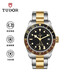 帝舵（TUDOR）碧灣 瑞士手表 鋼帶黑盤(pán) 日顯男表 41mm M79833MN-0001