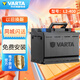 瓦爾塔汽車(chē)電瓶12V60A適配科魯茲速騰POLO寶來(lái)朗逸帕薩特蓄電池L2 400 C 以舊換新-全國網(wǎng)點(diǎn)上門(mén)安裝 A3艾瑞澤3/5/7