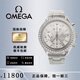 歐米茄（OMEGA）【二手99新】歐米茄超霸系列3513.30.00男士腕表自動(dòng)機械 39毫米銀灰色表盤(pán)鑲鉆時(shí)尚商務(wù)風(fēng)瑞士手表 正品 【單表】【外圈后鑲鉆】