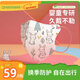 綠鼻子（green nose）兒童口罩 嬰兒寶寶流感防護用品 粉萌萌兔 S碼5片【1-6歲適用】
