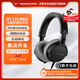 拜雅（beyerdynamic）拜亞動(dòng)力 DT 270 PRO 頭戴式專(zhuān)業(yè)監聽(tīng) 便攜包耳式錄音室封閉式有線(xiàn)耳機45歐 入門(mén)級推薦 新年禮物 DT 270 PRO | 45Ω【入門(mén)級推薦】