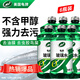 龜牌（Turtle Wax）汽車(chē)玻璃水防凍零下25-42度去油膜蟲(chóng)膠四季通用雨刮水擋風(fēng)清洗劑 0℃ 2L 6瓶 經(jīng)典大牌 好用不貴