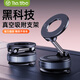 THE TREE車(chē)載手機支架真空吸附磁吸magsafe支架可折疊旋轉便攜汽車(chē)專(zhuān)用導航吸盤(pán)式中控臺導航桌面支撐架