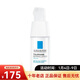 理膚泉（LA ROCHE-POSAY）特安舒緩保濕眼霜20ml 新年禮物 一瓶
