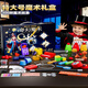 貝貝家趣味玩具魔術(shù)道具兒童魔術(shù)師表演道具撲克牌開(kāi)學(xué)季禮物禮盒