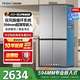海爾（Haier）冰箱零嵌入式490升四開(kāi)門(mén)十字門(mén)冰箱家用雙循環(huán)底部散熱冰箱一級能效風(fēng)冷無(wú)霜國家補貼Ieader出品 594mm超薄零嵌+黑金凈化+三檔變溫