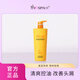 陶絲these經(jīng)典茶樹(shù)控油改善頭屑柔順養護秀發(fā) 柔順絲滑平衡乳750ml
