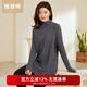 恒源祥復古絞花中長(cháng)款毛衣女秋冬半高領(lǐng)套頭羊毛衫外穿針織衫 復古灰 XL 175/96A