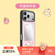 PopSockets【白日夢(mèng)手帳本·手機殼】Hello Kitty合作蘋(píng)果手機殼磁吸iPhone17Pro手機保護全包鏡面透明手機殼 可愛(ài)同學(xué)錄 iPhone 17 Pro Max