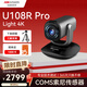 HIKVISION?？低曋辈z像頭4K超清12倍變焦豎屏智能云臺Light攝像頭抖快帶貨美顏直播設備U108R Pro