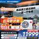 海爾【下單立減15%全國可用】智家出品中央空調一拖四一拖三全直流變頻一級能效智能物聯(lián)自清潔leader 元氣 4匹 一拖二一室一廳60㎡