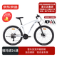 京東京造XC700山地車(chē)自行車(chē)禧瑪諾CUES系統22速成人學(xué)生17寸瑩貝白