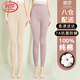 浪莎秋褲女【25年秋冬新品】純棉秋冬保暖線(xiàn)褲7A抑菌內穿修身秋衣秋褲
