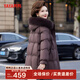 鴨鴨（YAYA）羽絨服中老年女款2024年媽媽裝中長(cháng)款連帽寬松保暖外套XD 咖啡色 3XL (180/100A)
