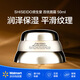 資生堂Shiseido 百優(yōu)精純乳霜補水保濕抗皺緊致百優(yōu)面霜50ml【沃爾瑪】