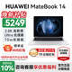 華為（HUAWEI）華為筆記本電腦MateBook 14 政府補貼 2025新品2.8K高刷觸屏Ultra 5/7 商務(wù)辦公超輕薄性能本HW11A 皓月銀 | Ultra 5 16G+1TB觸屏 預裝