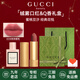 古馳（GUCCI）口紅唇膏絨霧啞光217唇釉208小碎花香水套裝禮盒生日情人節禮物女 熱賣(mài)】絨霧208#+花悅女士香水5ml