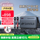 山水（SANSUI）G3戶(hù)外k歌專(zhuān)用 廣場(chǎng)舞音響大音量藍牙音箱卡拉ok一體機音響移動(dòng)便攜家用ktv電木吉他民謠樂(lè )器音箱