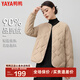 鴨鴨（YAYA）羽絨服女士2024冬季新款輕薄簡(jiǎn)約短款圓領(lǐng)內搭保暖鴨絨外套HY 卡其色 160/84A(M)