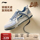 李寧天跡SOFT丨板鞋鞋男鞋2025新款柔軟舒適小白鞋運動(dòng)鞋AGCV341