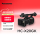 松下(Panasonic)4K手持攝錄一體機HC-X20GK WI-FI直播推流/20倍光變/24.5廣角/4K 4:2:2 10bit/120fps