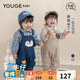 幼歌（YOUGE）嬰幼兒秋季新款動(dòng)物造型外出百搭背帶褲可愛(ài)童趣牛仔褲 藍色 80 cm