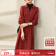 尚都比拉新年紅假兩件襯衫連衣裙女春秋季氣質(zhì)女神范中長(cháng)款長(cháng)袖針織裙子