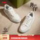 李寧月白2.0|板鞋男女鞋低幫增高柔軟回彈透氣小白鞋秋冬季休閑運動(dòng)鞋 米白色(275男款)-1 42