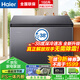 海爾（Haier）風(fēng)冷無(wú)霜冰柜家用小型200升以上風(fēng)冷臥式冷凍冷藏冷柜10年免除霜零下38超低溫無(wú)需除霜300升大容量 【風(fēng)冷無(wú)霜冰柜】-38度/10年免除霜 166L