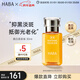 HABA煥白美容油30ml 祛斑美白以油養膚 日本進(jìn)口女生生日生日禮物