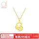 愛(ài)的約定18K黃金項鏈女愛(ài)心鏤空纏絲吊墜鎖骨鏈本命年新年禮物送老婆女友