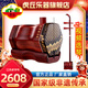 虎丘牌 小葉紫檀專(zhuān)業(yè)演奏二胡樂(lè )器初學(xué)者成人考級蘇州廠(chǎng)家送配件9256