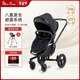 Silver Cross嬰兒車(chē)可坐可躺輕便折疊嬰兒推車(chē)雙向高景觀(guān)兒童推車(chē)Surf暮光金