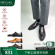 REGAL麗格2025新品T06D輕量緩沖型通勤皮鞋手繪懶人一腳蹬皮鞋T05D系列 CHOC(深褐色) 41