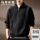 馬克華菲美式半高領(lǐng)拉鏈毛衣男士秋冬新款時(shí)尚保暖寬松套頭打底潮流針織衫