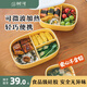 樹(shù)可可微波爐硅膠飯盒上班族分隔密封便當盒學(xué)生專(zhuān)用分格便攜餐盒中號