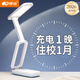 康銘臺燈led充電學(xué)生學(xué)習專(zhuān)用超長(cháng)續航宿舍護眼燈折疊便攜書(shū)桌讀寫(xiě)燈 【豪華款20000毫安】三色調光+可用4周