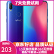 vivo Z3i 性能實(shí)力派 全面屏游戲全網(wǎng)通4G二手手機 極光藍 6G+128G 全網(wǎng)通 9成新