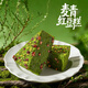頭廚麥青紅豆糕350g*2袋桂花米糕發(fā)糕點(diǎn)速凍學(xué)生早餐半成品開(kāi)學(xué)季