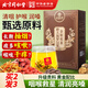 同仁堂（TRT）胖大海羅漢果金銀花茶甘草枸杞咽喉茶肺茶泡水喝養生茶包200g