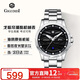 gigididi戈歌帝手表男自動(dòng)機械表青少年中學(xué)高中生考試學(xué)生手表男生日禮物
